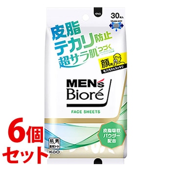 《セット販売》 花王 メンズビオレ フェイスシート 皮脂テカリ防止 (30枚)×6個セット 男性用 フェイシャルシート