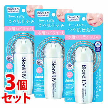 《セット販売》 花王 ビオレ UV アクアリッチ アクアハイライトローション SPF50+ PA++++ (70mL)×3個セット 日焼け止め 顔・からだ用