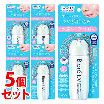 《セット販売》　花王 ビオレ UV アクアリッチ アクアハイライトローション SPF50+ PA++++ (70mL)×5個セット 日焼け止め 顔・からだ用