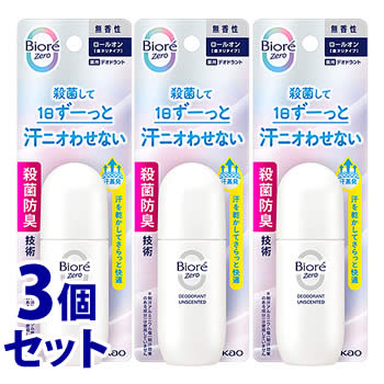 《セット販売》　花王 ビオレZero 薬用デオドラントロールオン 無香性 (40mL)×3個セット 制汗剤　【医薬部外品】
