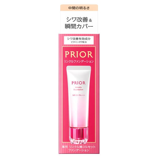 資生堂 プリオール 薬用 リンクル美コルセットファンデーション 2 中間の明るさ (30g) 薬用ファンデーション SPF35 PA+++ PRIOR　【医薬部外品】