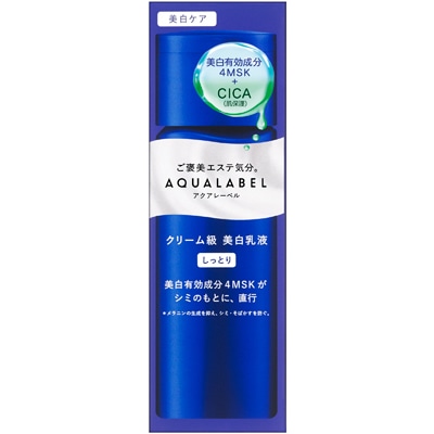 資生堂 アクアレーベル トリートメントミルク ブライトニング しっとり (130mL) 美白乳液 【医薬部外品】