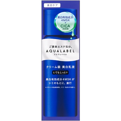 資生堂 アクアレーベル トリートメントミルク ブライトニング とてもしっとり (130mL) 美白乳液 【医薬部外品】
