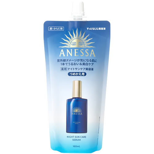 資生堂 アネッサ ナイトサンケア美容液 つめかえ用 (160mL) 詰め替え用 ナイトサンケアセラム 全身美容液 【医薬部外品】