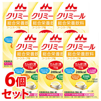 《セット販売》　森永乳業 エンジョイ クリミール コーンスープ味 (125mL)×6個セット 栄養機能食品 亜鉛 銅　※軽減税率対象商品