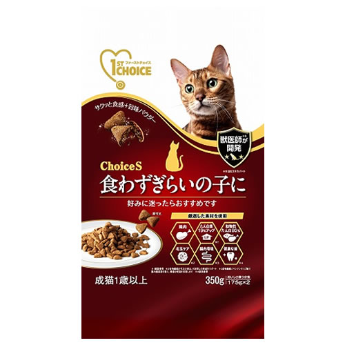 アースペット ファーストチョイス ChoiceS 食わずぎらいの子に 成猫用1歳以上 (350g) キャットフード ドライ