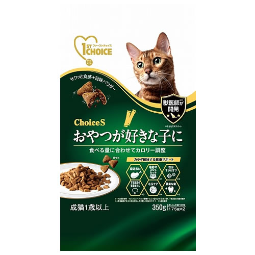 アースペット ファーストチョイス ChoiceS おやつが好きな子に 成猫用1歳以上 (350g) キャットフード ドライ