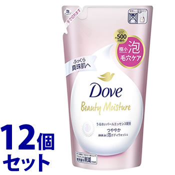 《セット販売》 ユニリーバ ダヴ ビューティーモイスチャー 泡ボディウォッシュ つややか つめかえ用 (430g)×12個セット 詰め替え用 ボディーソープ Dove