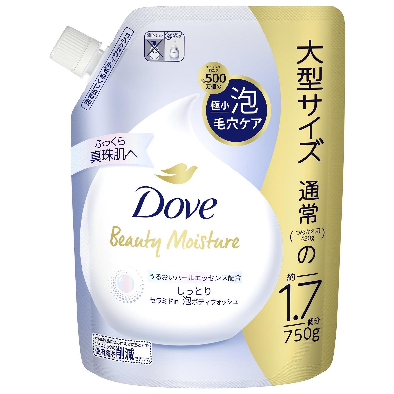 ユニリーバ ダヴ ビューティーモイスチャー 泡ボディウォッシュ しっとり つめかえ用 (750g) 詰め替え用 ボディーソープ Dove