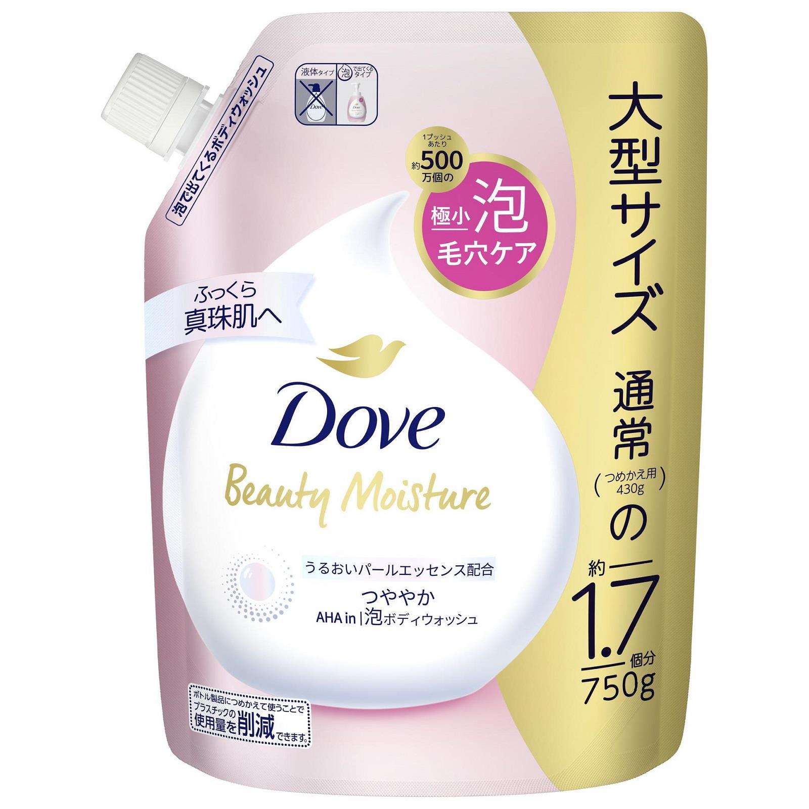 ユニリーバ ダヴ ビューティーモイスチャー 泡ボディウォッシュ つややか つめかえ用 (750g) 詰め替え用 ボディーソープ Dove