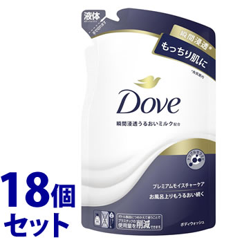 《セット販売》 ユニリーバ ダヴ ボディウォッシュ プレミアム モイスチャーケア つめかえ用 (330g)×18個セット 詰め替え用 ボディーソープ Dove
