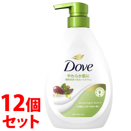 《セット販売》 ユニリーバ ダヴ ボディウォッシュ ホホバオイル&サンダルウッド ポンプ (470g)×12個セット ボディソープ Dove