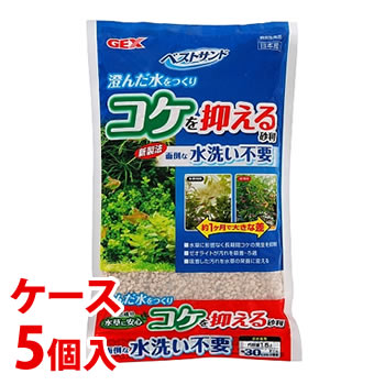 《ケース》 ジェックス ベストサンド (1.5L)×5個 底砂 敷き砂利 観賞魚用品