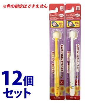 《セット販売》 STI-IR POPOTAN ベビー (1本)×12個セット 赤ちゃん用 ハブラシ 歯ブラシ