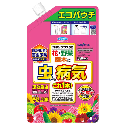 フマキラー カダンプラスDX エコパウチ (850mL) 家庭園芸用 殺虫剤 虫 病気 アブラムシ
