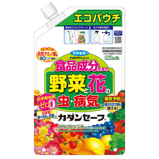 フマキラー カダンセーフ エコパウチ (850mL) 化学殺虫剤ゼロ 家庭園芸用 殺虫殺菌剤 虫 病気