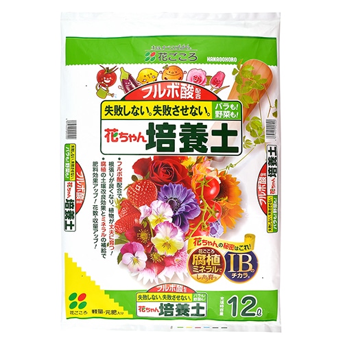 花ごころ 花ちゃん培養土ab (12L) 培養土 ガーデニング用品