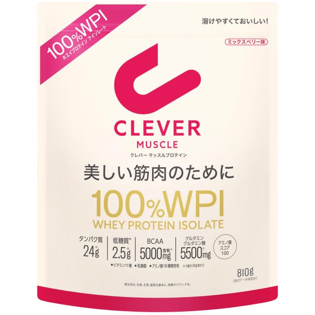 ネイチャーラボ クレバー マッスル プロテイン ミックスベリー味 100％ WPI (810g) ホエイプロテインアイソレート100％ パウダー CLEVER　※軽減税率対象商品