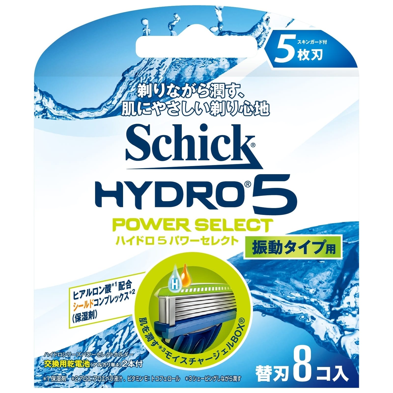 シック ハイドロ5 パワーセレクト 替刃 (8個) カミソリ 髭剃り 5枚刃 Schick