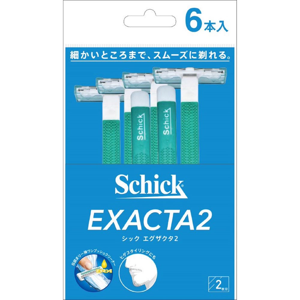 シック エグザクタ2 カミソリ (6本) 2枚刃 髭剃り シェービング 使い捨て剃刀 Schick