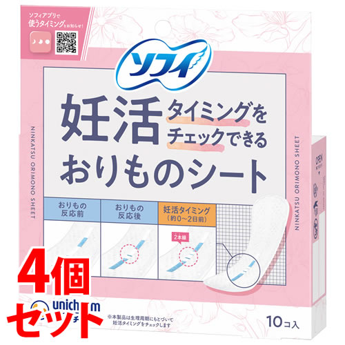 《セット販売》　ユニチャーム ソフィ 妊活タイミングをチェックできる おりものシート (10個)×4個セット パンティライナー おりもの専用シート