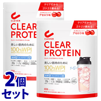 《セット販売》　ネイチャーラボ クレバー クリアプロテイン マッスル アセロラ味 100％ WPI (400g)×2個セット ホエイプロテインアイソレート100％ パウダー CLEVER　※軽減税率対象商品