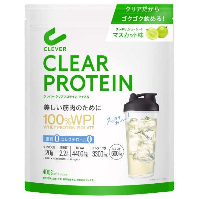 ネイチャーラボ クレバー クリアプロテイン マッスル マスカット味 100％ WPI (400g) ホエイプロテインアイソレート100％ パウダー CLEVER　※軽減税率対象商品
