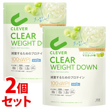 《セット販売》　ネイチャーラボ クレバー クリアプロテイン ウエイトダウン マスカット味 100％ WPI (252g)×2個セット プロテイン ダイエット パウダー CLEVER　※軽減税率対象商品
