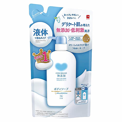 ライオン アクロン ナチュラルソープの香り 本体 (450mL) おしゃれ着用洗剤: ツルハグループe-shop ANA Mall店｜ANA  Mall｜マイルが貯まる・使えるショッピングモール