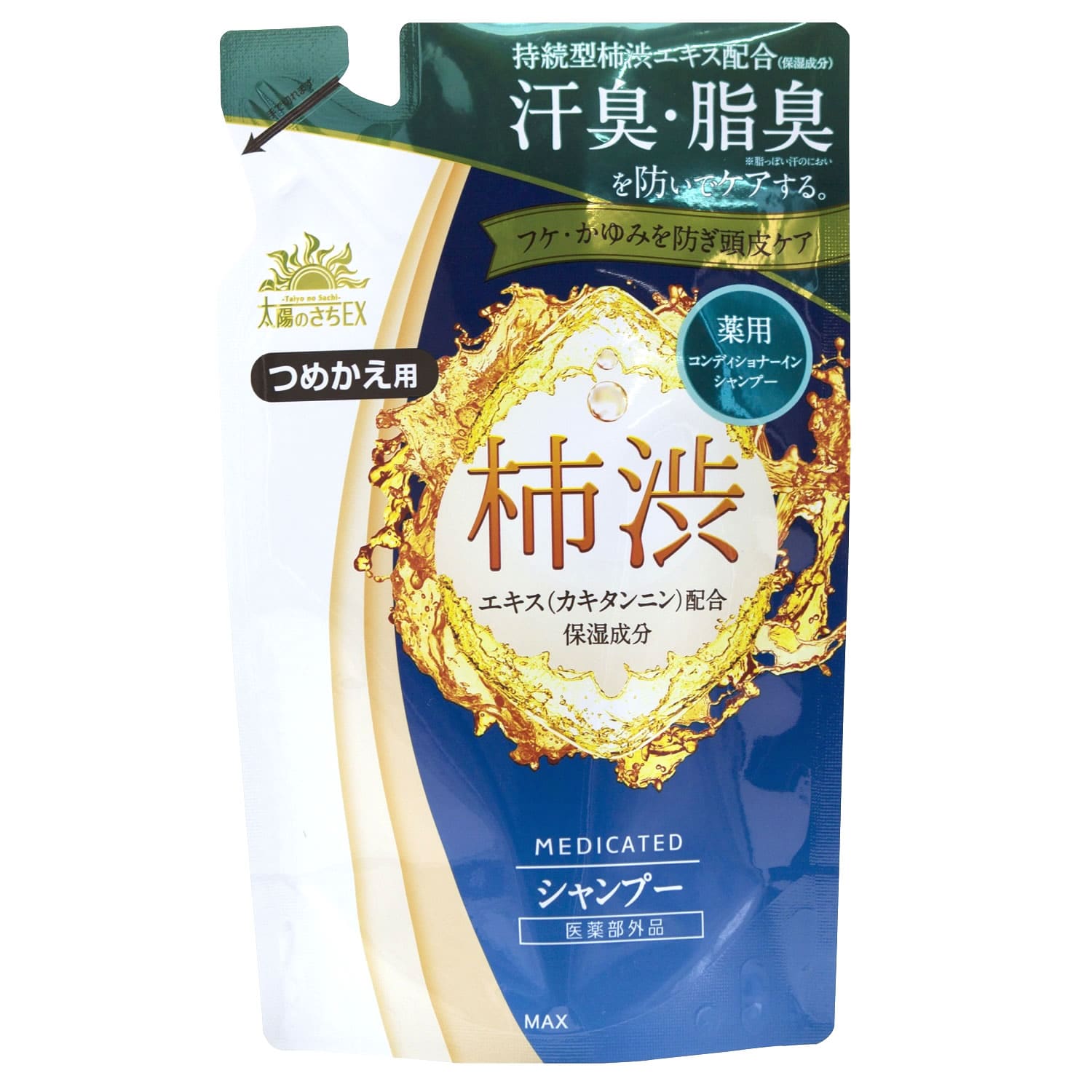 マックス 薬用太陽のさちEX 薬用シャンプー つめかえ用 (350mL) 詰め替え用 コンディショナーインシャンプー フケ かゆみ　【医薬部外品】