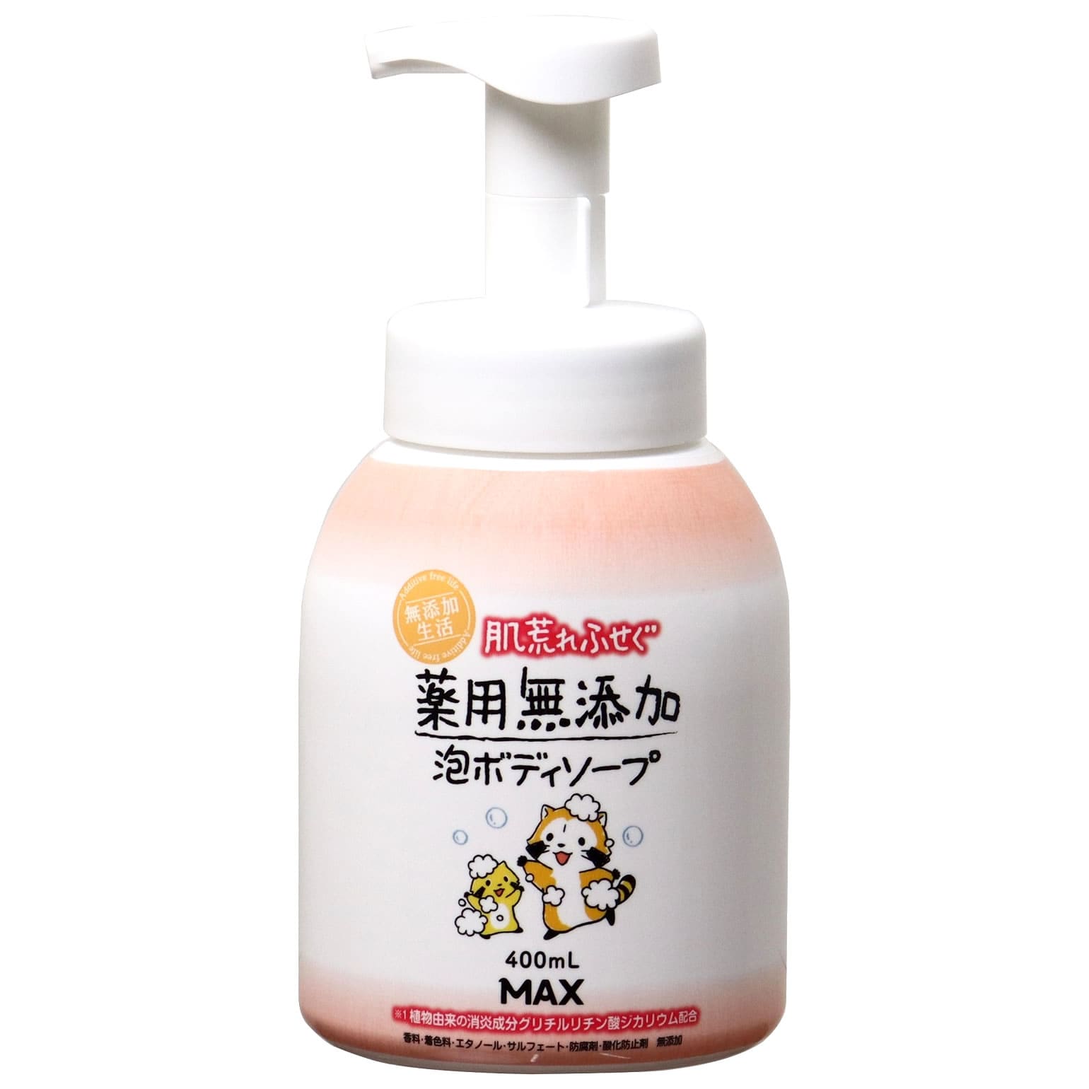 マックス 肌荒れふせぐ 薬用無添加 泡ボディソープ 本体 (400mL) 泡タイプ 【医薬部外品】