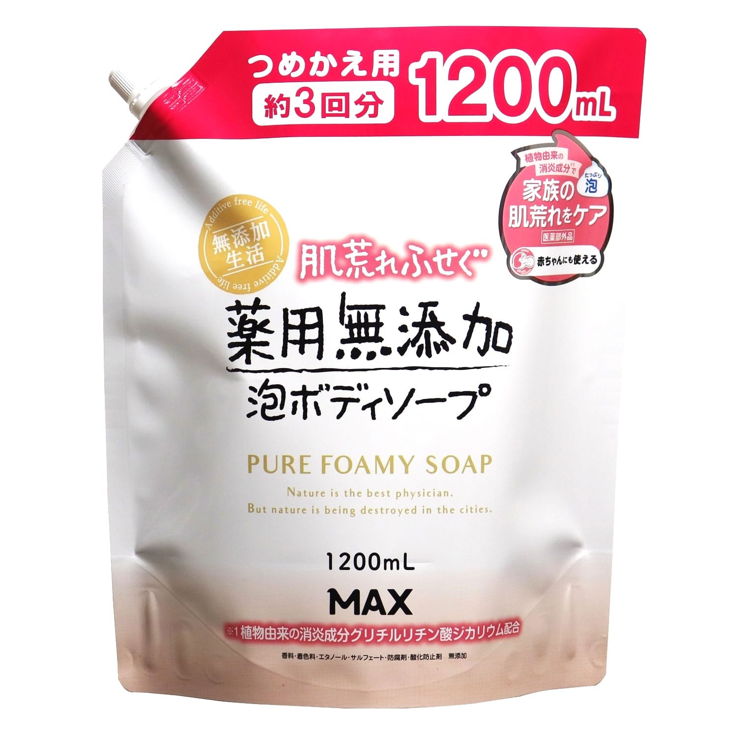 マックス 肌荒れふせぐ 薬用無添加 泡ボディソープ つめかえ用 大容量 (1200mL) 詰め替え用 泡タイプ　【医薬部外品】