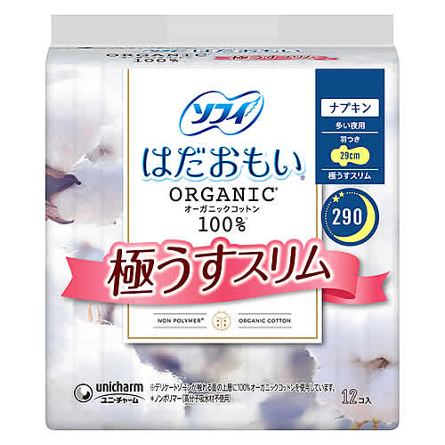 ユニチャーム ソフィ はだおもい オーガニックコットン 極うすスリム 多い夜用 290 (12枚)　【医薬部外品】