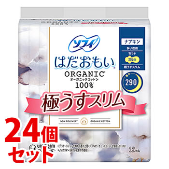 《セット販売》　ユニチャーム ソフィ はだおもい オーガニックコットン 極うすスリム 多い夜用 290 (12枚)×24個セット　【医薬部外品】