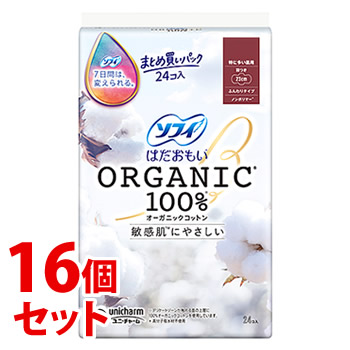 《セット販売》　ユニチャーム ソフィ はだおもい オーガニックコットン 特に多い昼用 230 羽つき (24枚)×16個セット　【医薬部外品】