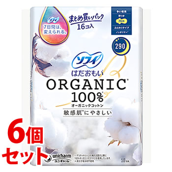 《セット販売》 ユニチャーム ソフィ はだおもい オーガニックコットン 多い夜用 290 (16枚)×6個セット 【医薬部外品】