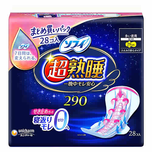 ユニチャーム ソフィ 超熟睡ガード 290 (28枚) 生理用ナプキン 夜用　【医薬部外品】