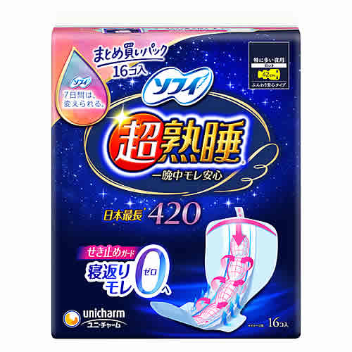 ユニチャーム ソフィ 超熟睡ガード ワイド G420 (16枚) 生理用ナプキン 夜用　【医薬部外品】