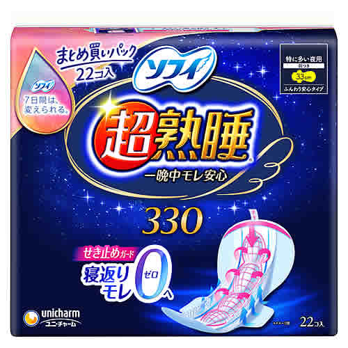 ユニチャーム ソフィ 超熟睡ガード 330 (22枚) 生理用ナプキン 夜用　【医薬部外品】
