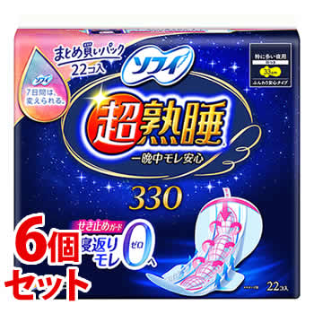 《セット販売》　ユニチャーム ソフィ 超熟睡ガード 330 (22枚)×6個セット 生理用ナプキン 夜用　【医薬部外品】