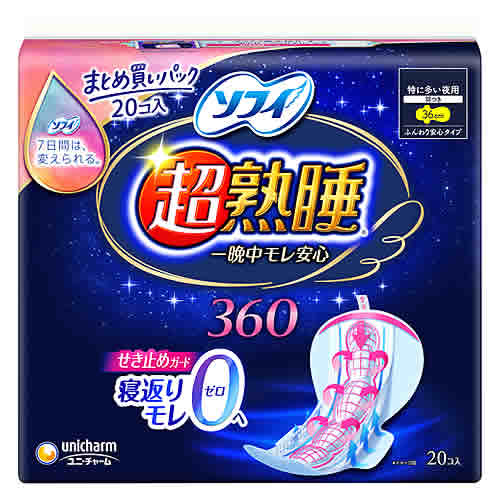 ユニチャーム ソフィ 超熟睡ガード 360 (20枚) 生理用ナプキン 夜用　【医薬部外品】