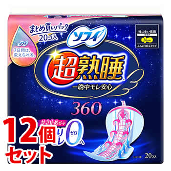《セット販売》　ユニチャーム ソフィ 超熟睡ガード 360 (20枚)×12個セット 生理用ナプキン 夜用　【医薬部外品】