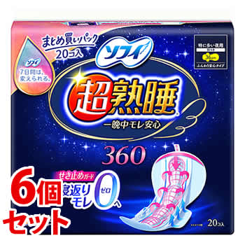 《セット販売》　ユニチャーム ソフィ 超熟睡ガード 360 (20枚)×6個セット 生理用ナプキン 夜用　【医薬部外品】