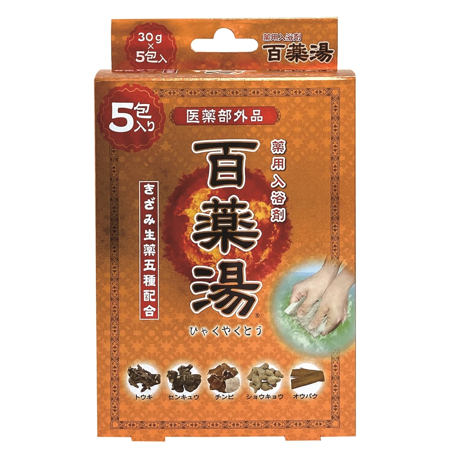 UYEKI 百薬湯 (30g×5包) 薬用入浴剤 【医薬部外品】