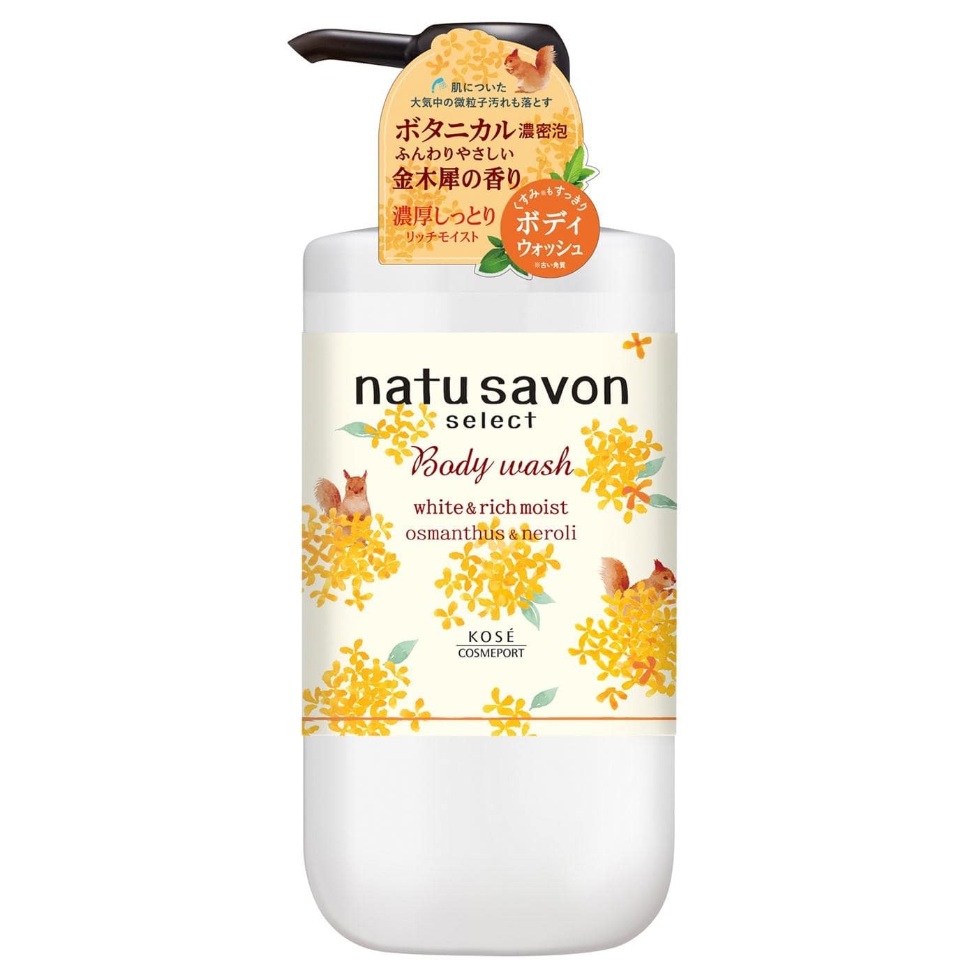 コーセーコスメポート ソフティモ ナチュサボン セレクト ホワイト ボディウォッシュ リッチモイスト 金木犀の香り (500mL) ボディーソープ