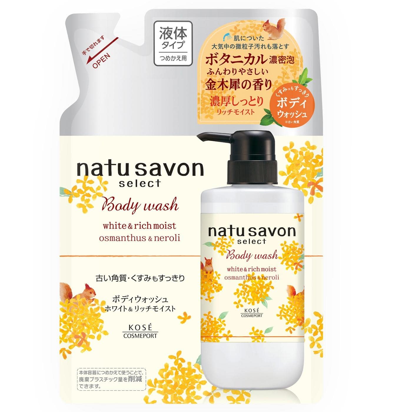 コーセーコスメポート ソフティモ ナチュサボン セレクト ホワイト ボディウォッシュ リッチモイスト 金木犀の香り つめかえ用 (360mL) 詰め替え用 ボディーソープ
