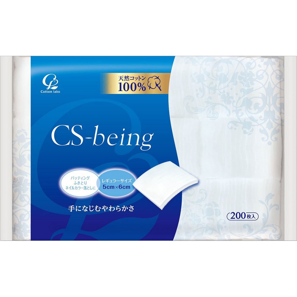 コットン・ラボ CSビーイング (200枚) コットン 天然コットン100% カットタイプ
