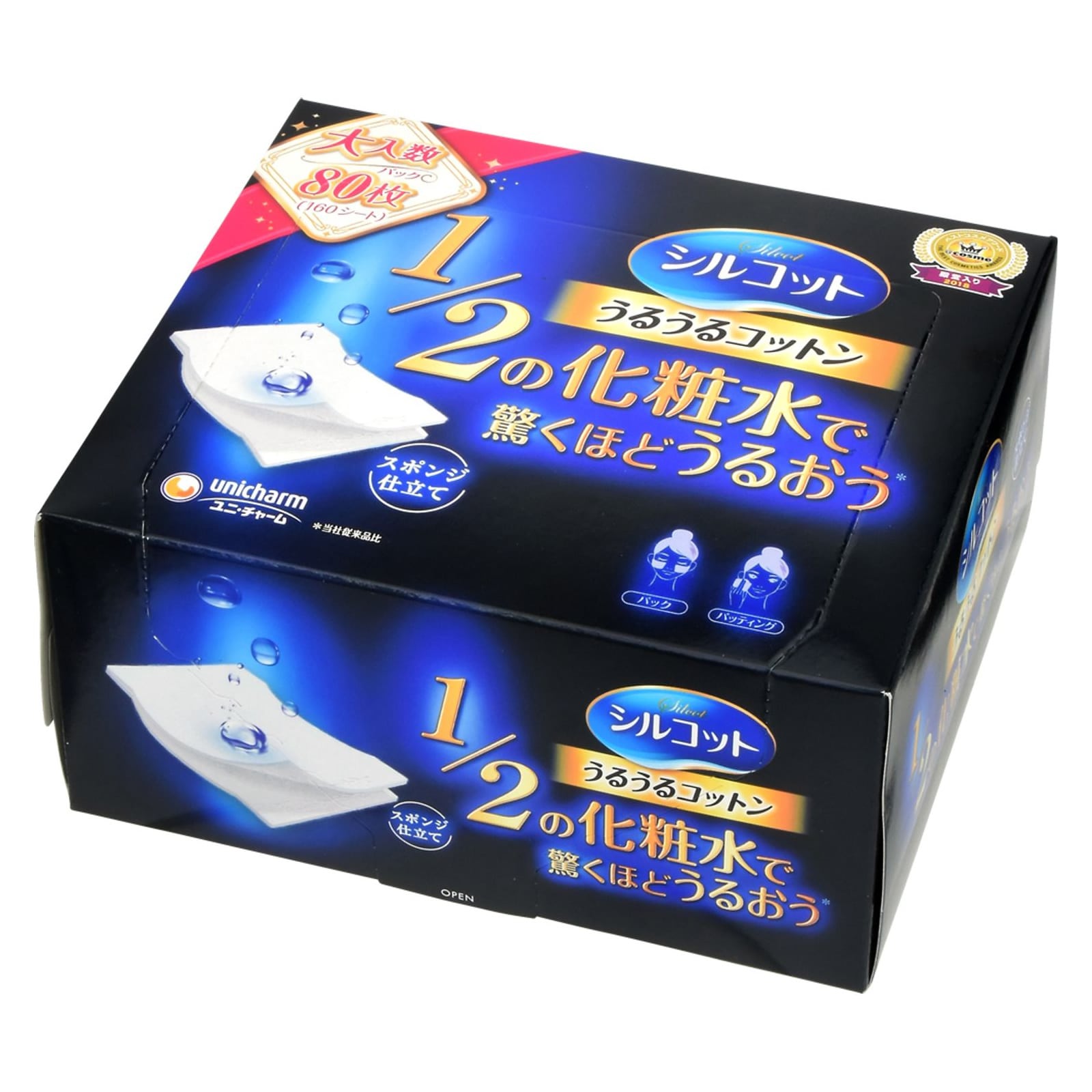 ユニチャーム シルコット うるうるコットン (80枚) コットン