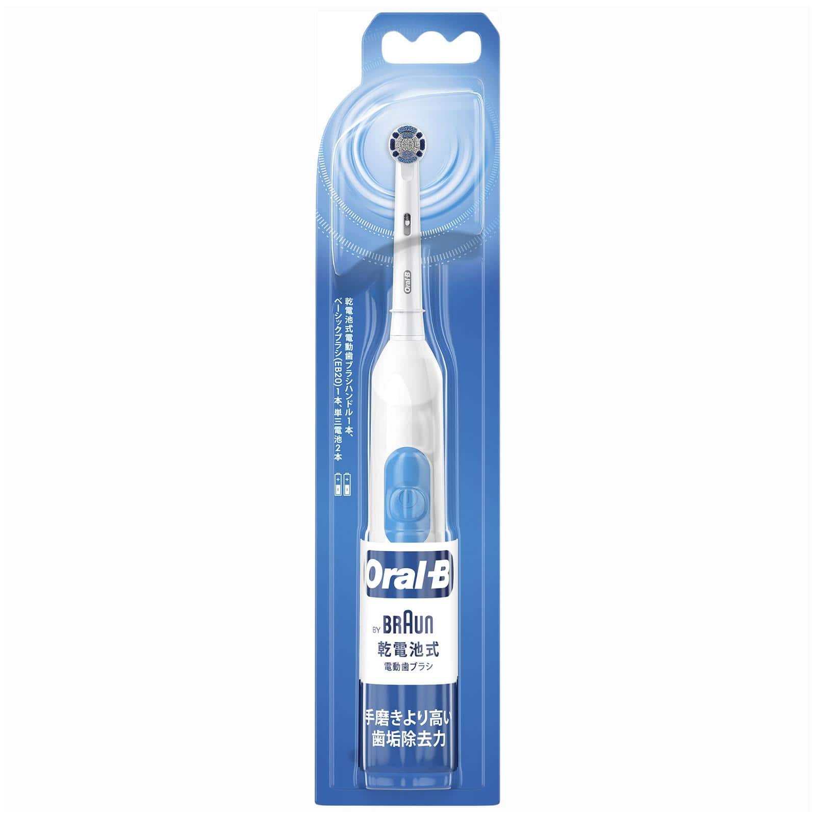 P&G ブラウン オーラルB プラックコントロール DB400 (1本) 回転式 電動歯ブラシ 乾電池式 ハブラシ 【P&G】