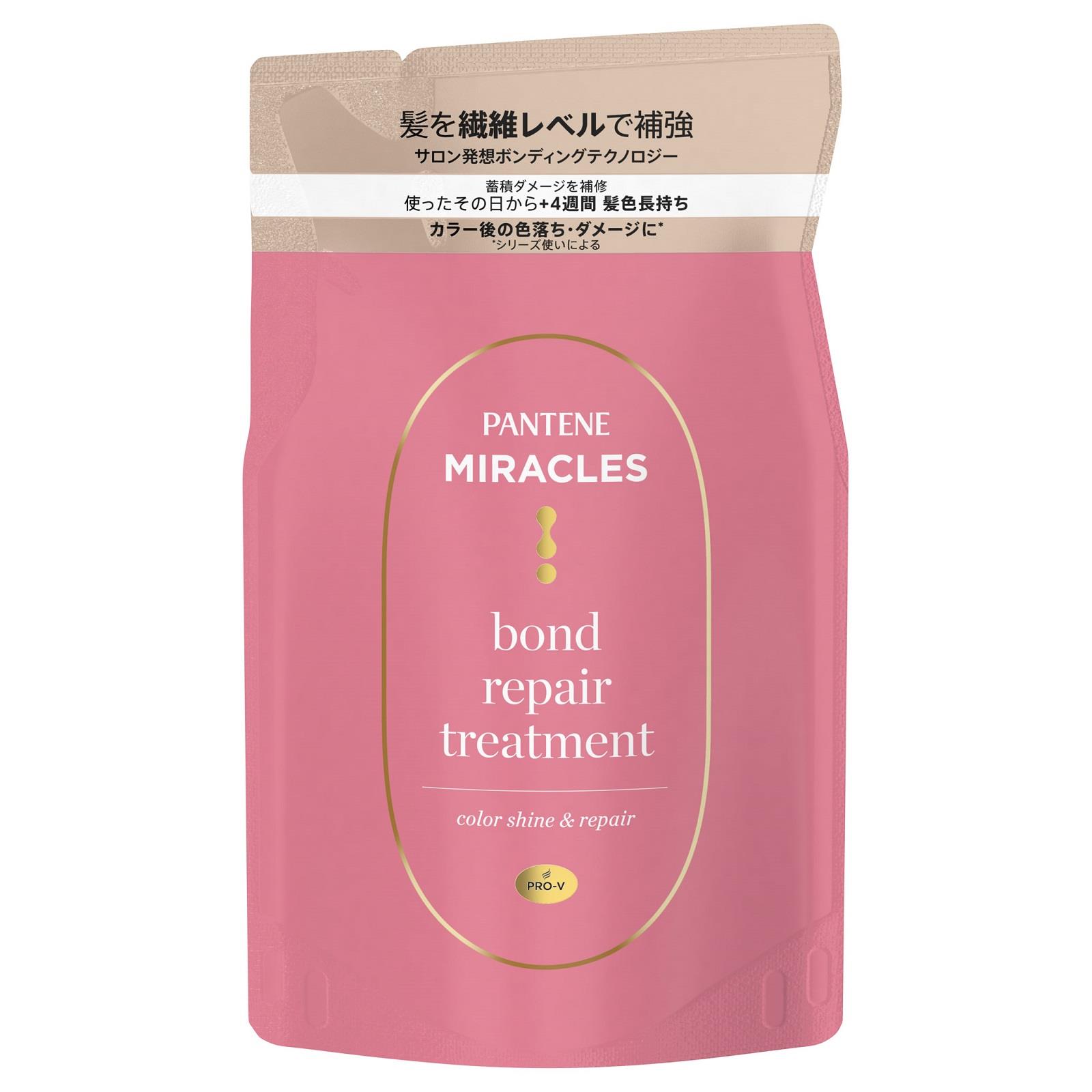 P&G パンテーン ミラクルズ ボンドリペアシリーズ カラーシャイン&リペア トリートメント つめかえ用 (350g) 詰め替え用 洗い流すトリートメント 【P&G】